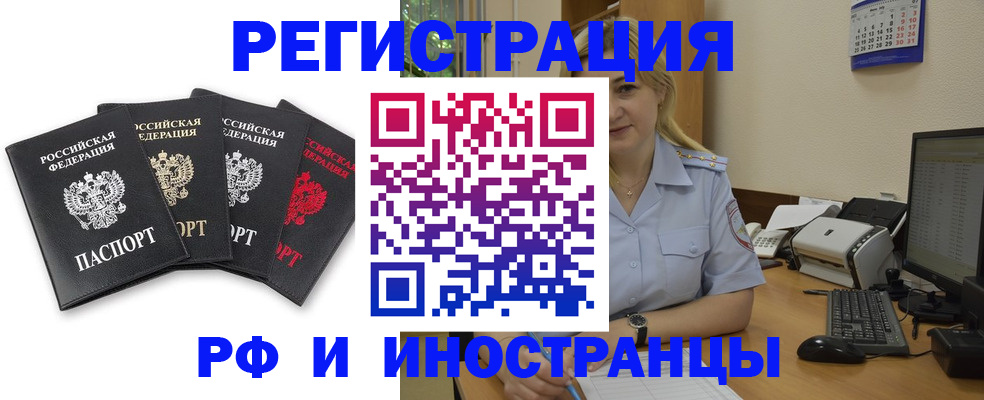 регистрация для школы в Окуловке