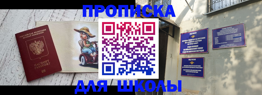 регистрация в Окуловке