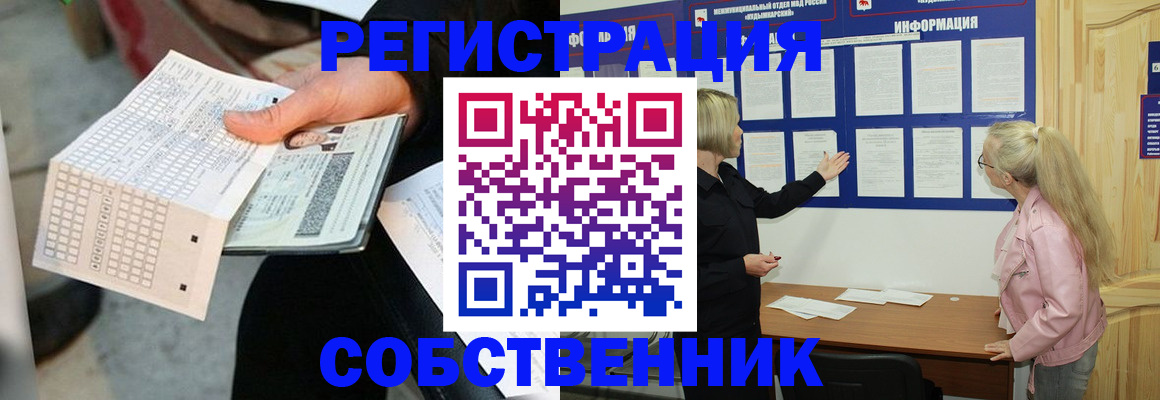 регистрация для дет. сада в Окуловке